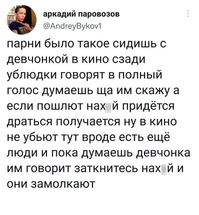 Подборка забавных твитов обо всем