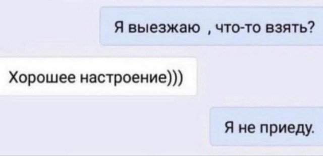 Лучшие шутки и мемы из Сети