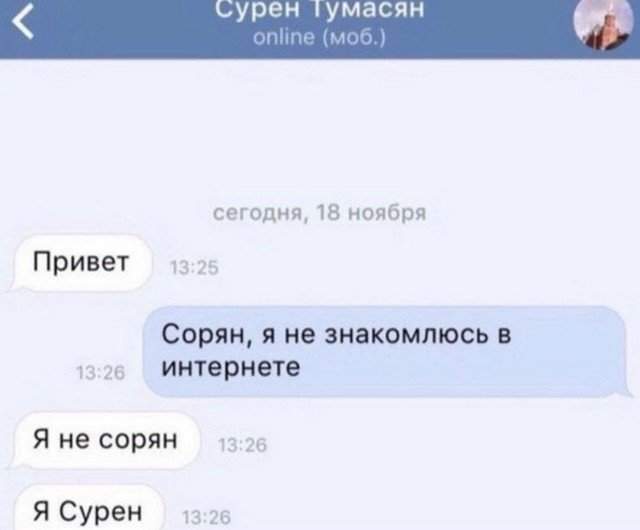 Лучшие шутки и мемы из Сети