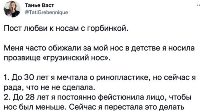 Пользователи рассказали, как к ним &quot;прилипали&quot; прозвища