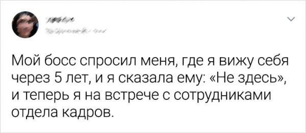 Подборка забавных твитов о неловких ситуациях