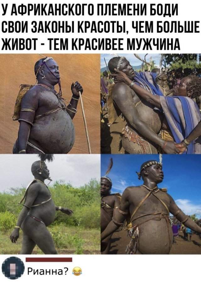 Смешные комментарии