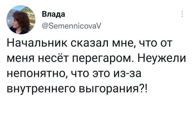 Подборка забавных твитов обо всем