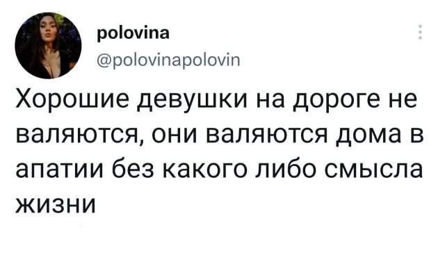 Подборка забавных твитов обо всем