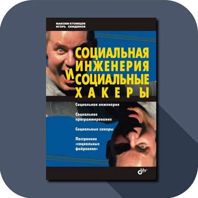 Необычные и странные книжные обложки