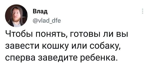 Подборка забавных твитов обо всем