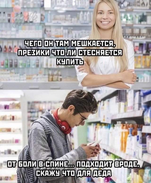 Лучшие шутки и мемы из Сети