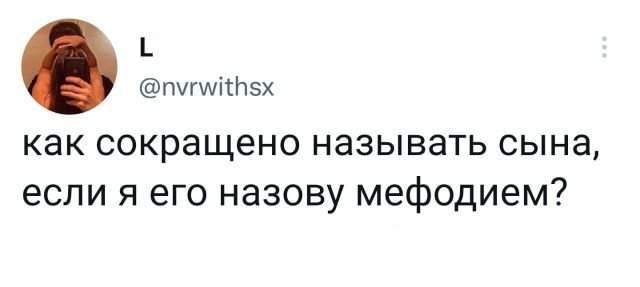 Подборка забавных твитов обо всем