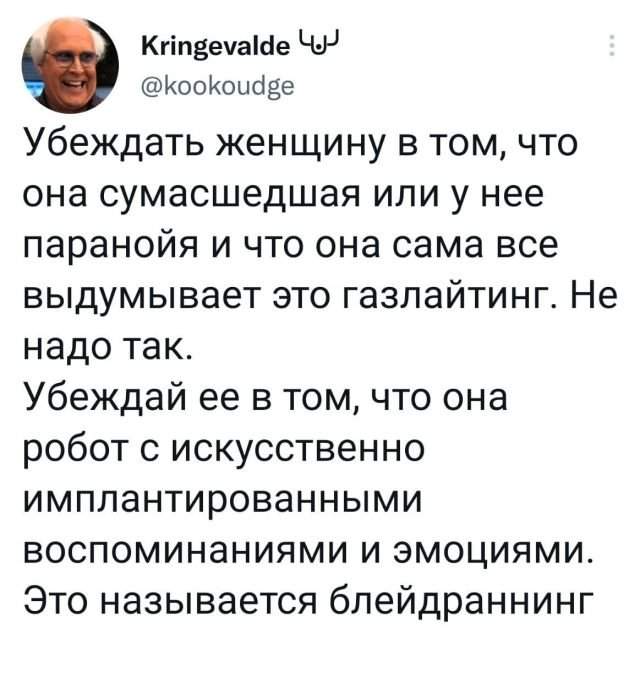 Подборка забавных твитов обо всем