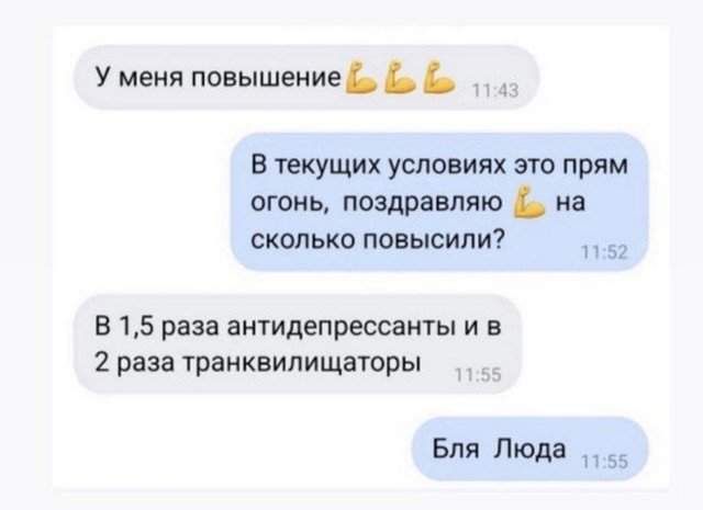 Лучшие шутки и мемы из Сети