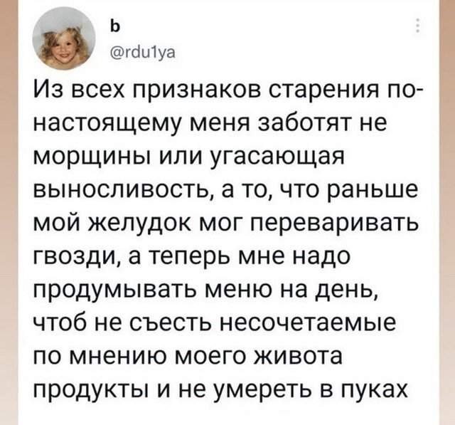 Лучшие шутки и мемы из Сети