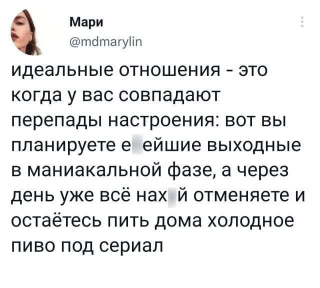 Подборка забавных твитов обо всем