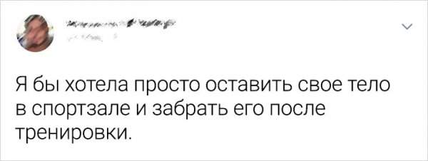 Подборка забавных твитов от девушек