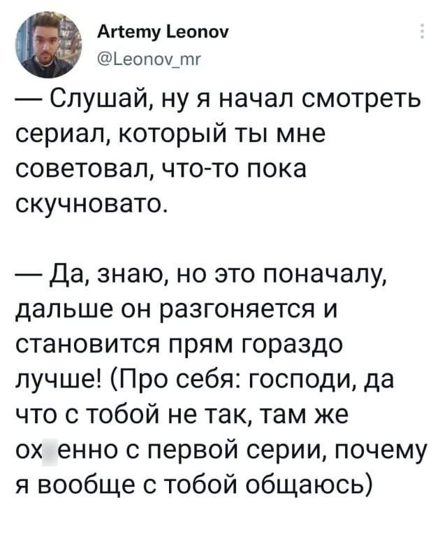 Подборка забавных твитов обо всем