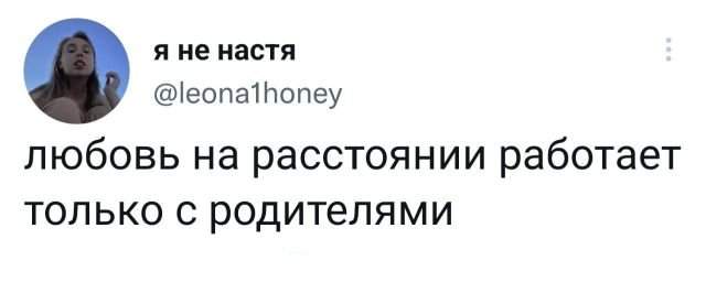 Подборка забавных твитов обо всем