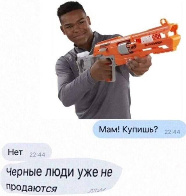 Черный юмор