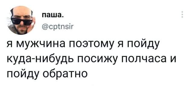 Подборка забавных твитов обо всем