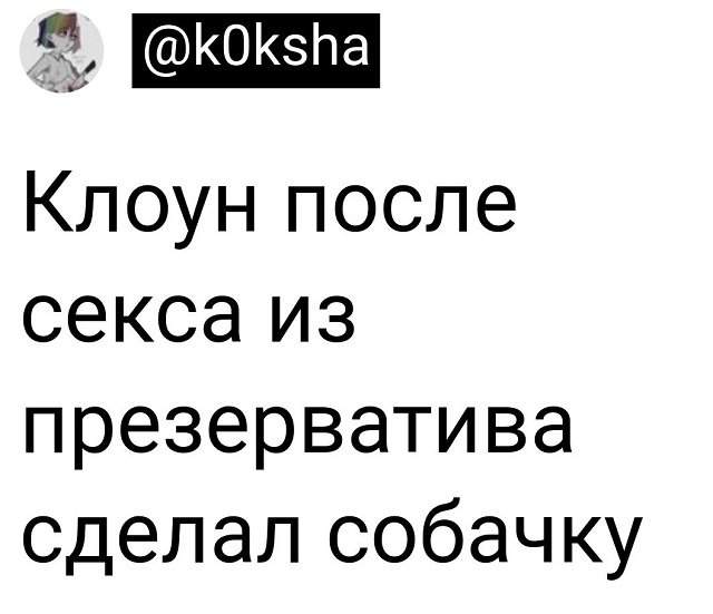 Подборка забавных твитов обо всем