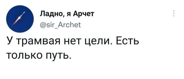 Подборка забавных твитов обо всем