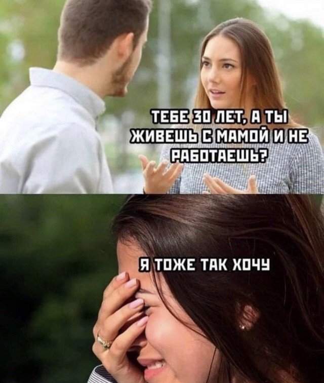 Лучшие шутки и мемы из Сети - 13.07.2022