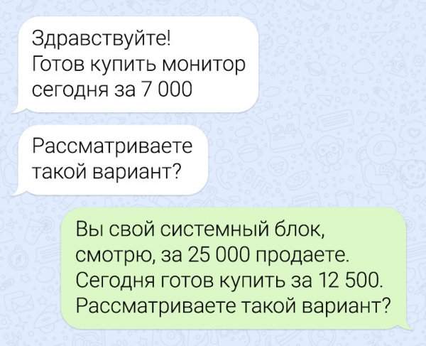 С покупателями иногда нужно говорить на их языке