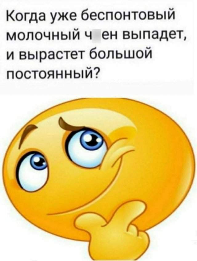 Мемы и приколы про &quot;это&quot;