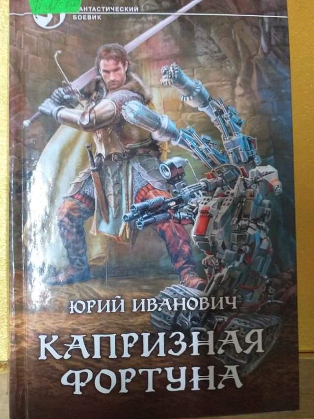 Необычные и странные книжные обложки