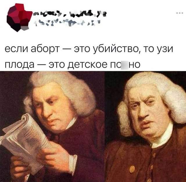 Странный и черный юмор