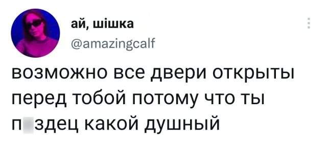 Подборка забавных твитов обо всем - 22.07.2022