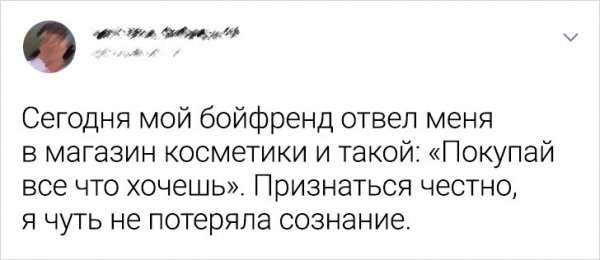 Подборка забавных твитов от девушек