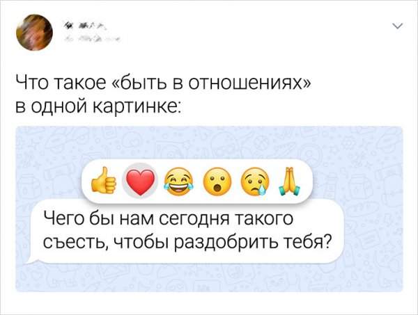 Подборка забавных твитов от девушек