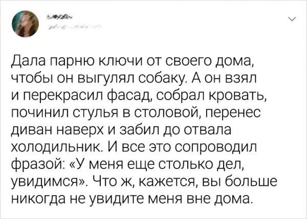 Подборка забавных твитов от девушек