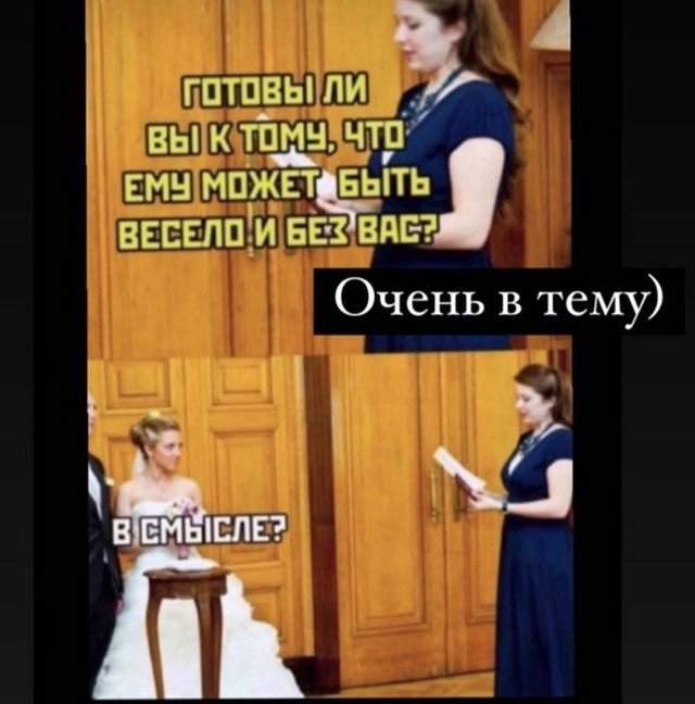 Лучшие шутки и мемы из Сети - 25.07.2022
