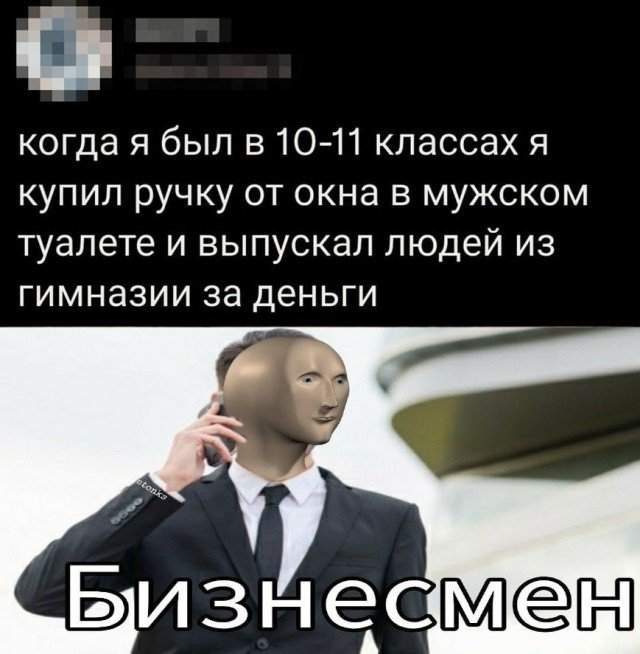 Смешные комментарии