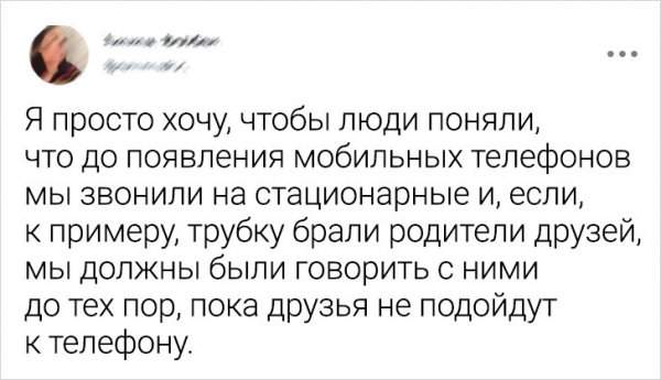 Подборка забавных твитов о старении