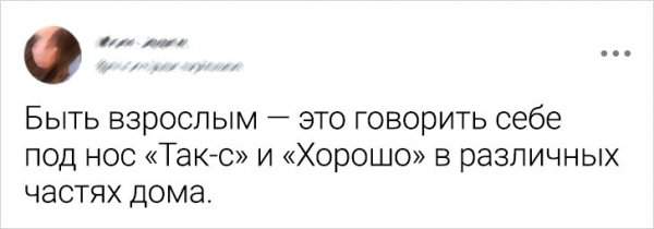 Подборка забавных твитов о старении