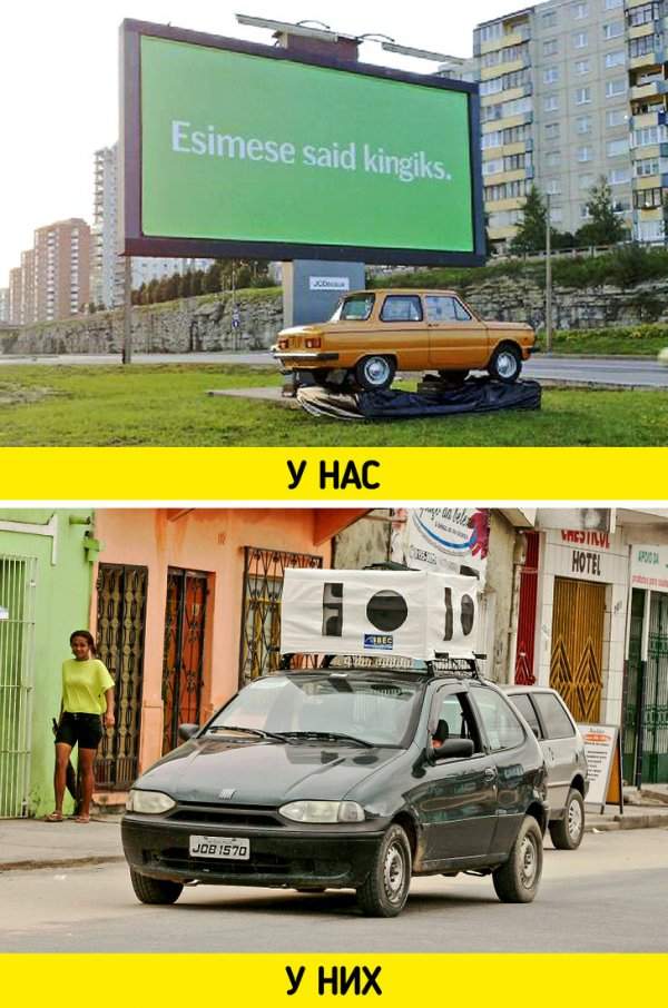 Рекламу в Уругвае трудно не заметить