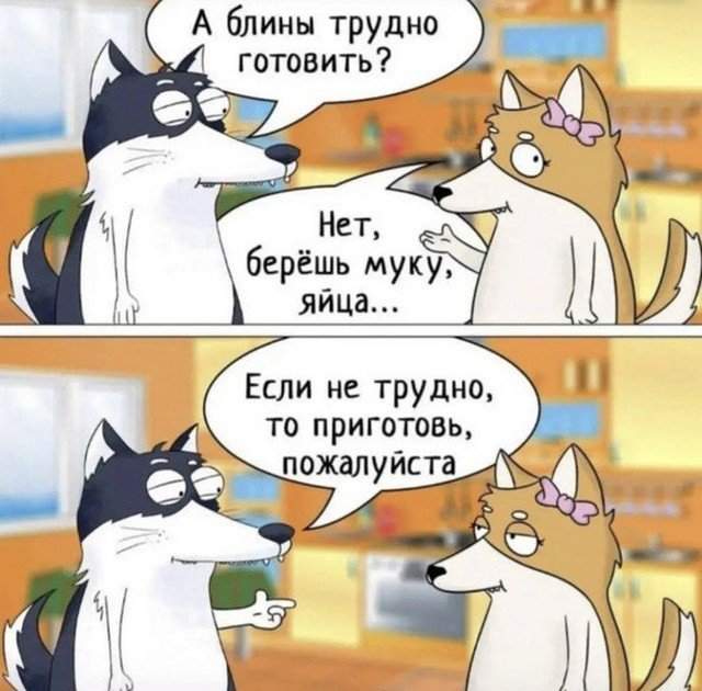 Лучшие шутки и мемы из Сети - 03.08.2022