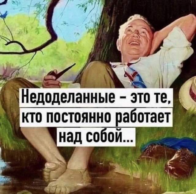 Лучшие шутки и мемы из Сети - 03.08.2022