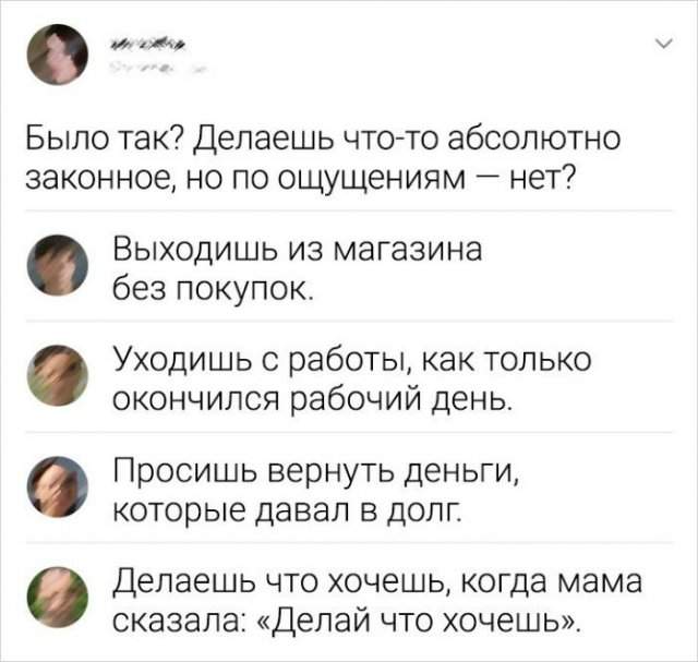 Смешные комментарии