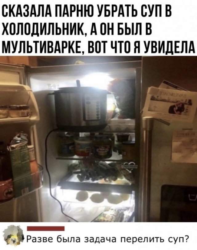 Смешные комментарии