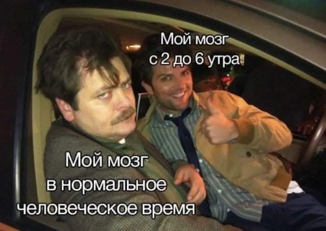 Лучшие шутки и мемы из Сети - 05.08.2022