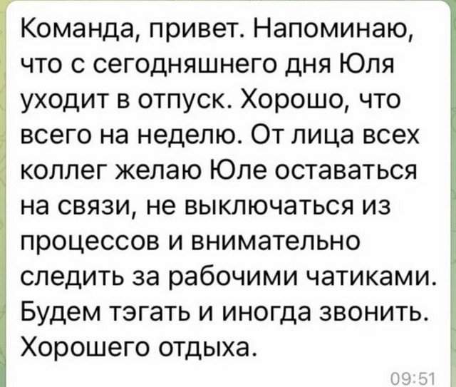 Лучшие шутки и мемы из Сети - 08.08.2022 Лучшие шутки и мемы из Сети - 08.08.2022