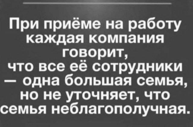 Лучшие шутки и мемы из Сети - 08.08.2022 Лучшие шутки и мемы из Сети - 08.08.2022