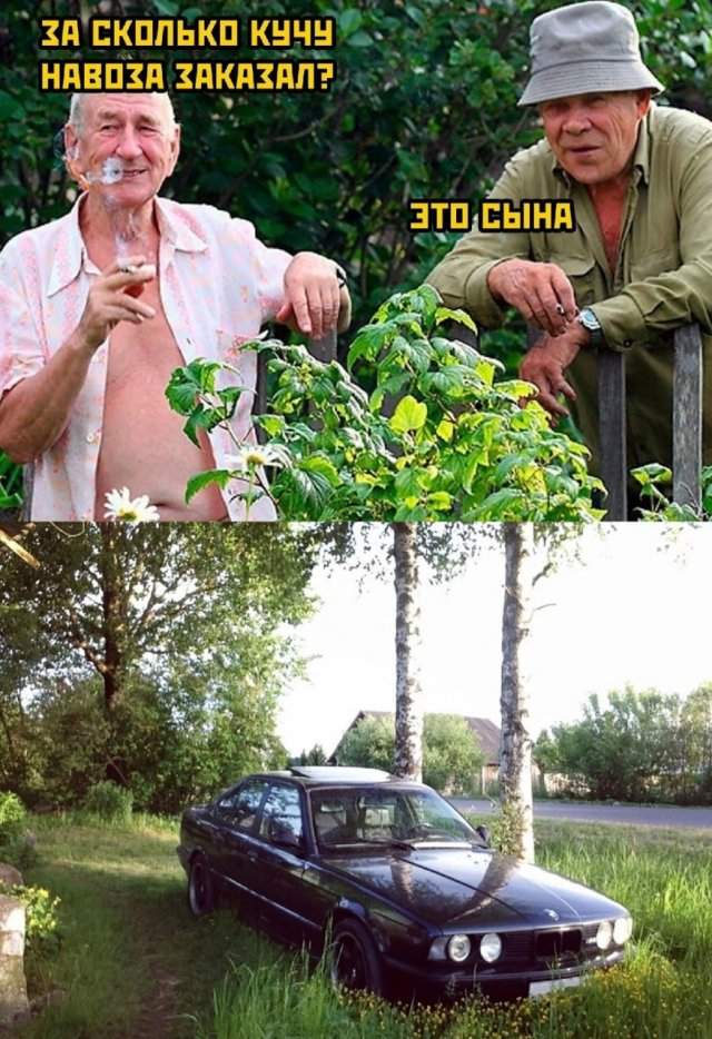 Лучшие шутки и мемы из Сети - 10.08.2022