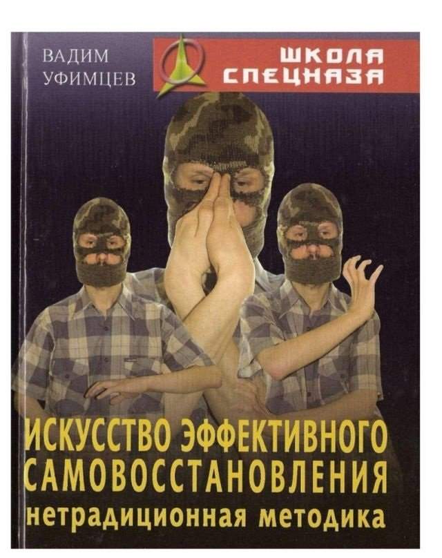 Необычные и странные книжные обложки