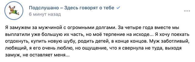 Женщины рассказывают о том, что их раздражает или смешит в мужьях