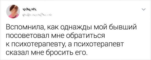 Подборка забавных твитов от девушек Подборка забавных твитов от девушек