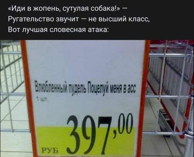 Рифмы из социальных сетей