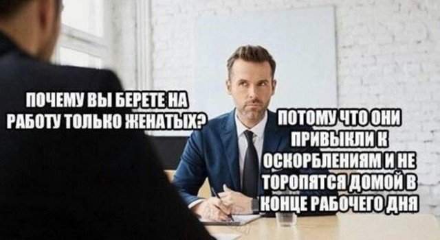 Лучшие шутки и мемы из Сети - 19.08.2022
